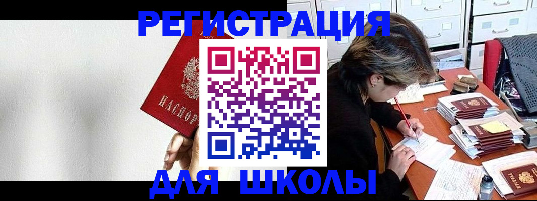 прописка поиск в Юрьев-Польском