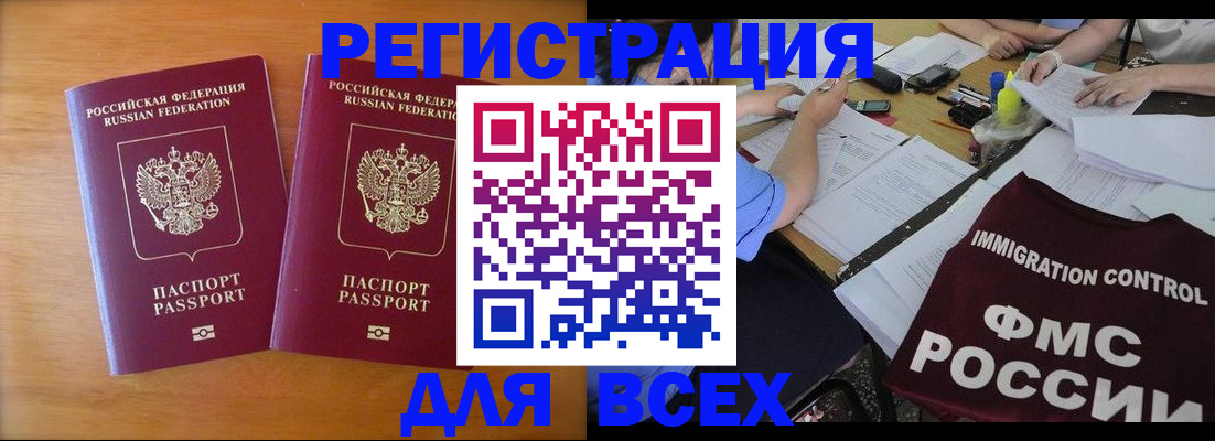купить прописку в Юрьев-Польском